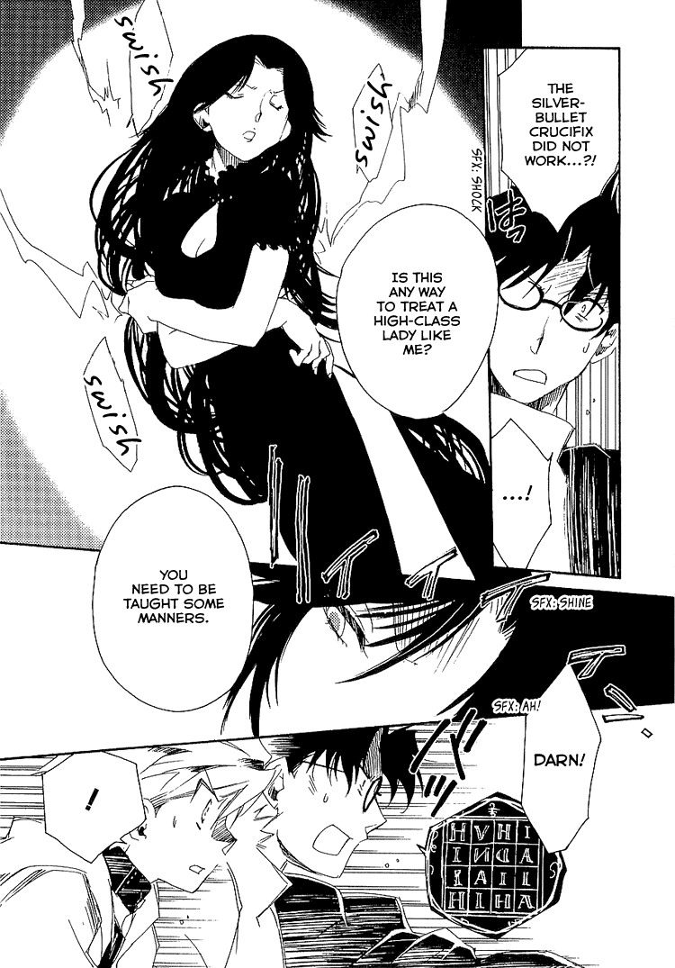 Shinyaku Ookami ga Kuru! Chapter 5 page 9 - Chapter 5: Asche Zu Asche(2)