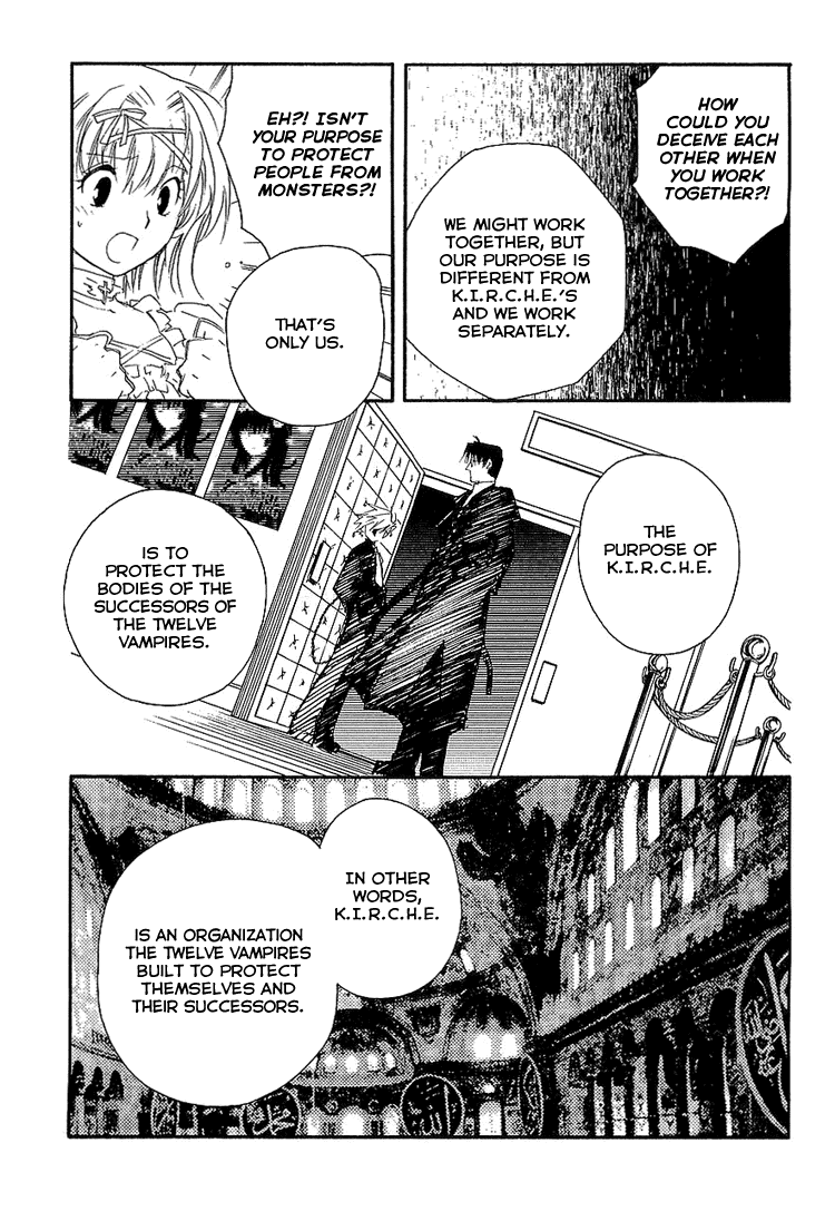 Shinyaku Ookami ga Kuru! Chapter 6 page 17 - Chapter 6: Spieluhr