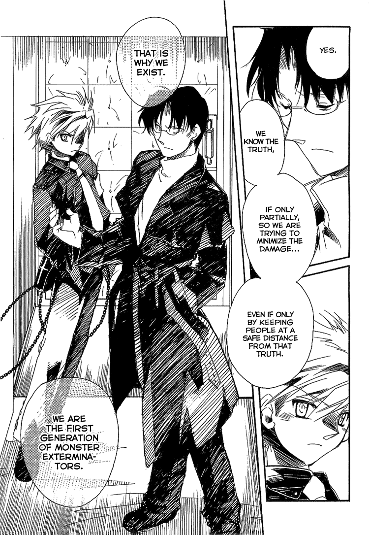 Shinyaku Ookami ga Kuru! Chapter 6 page 19 - Chapter 6: Spieluhr