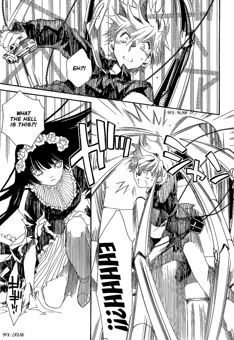 Shinyaku Ookami ga Kuru! Chapter 6 page 23 - Chapter 6: Spieluhr
