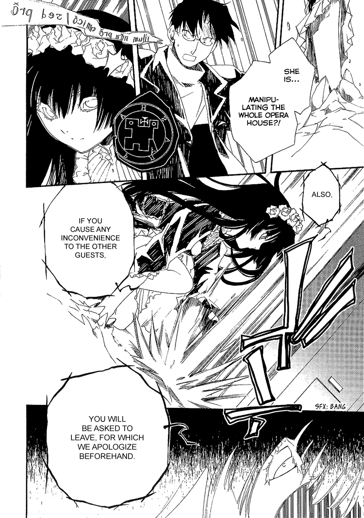 Shinyaku Ookami ga Kuru! Chapter 6 page 24 - Chapter 6: Spieluhr