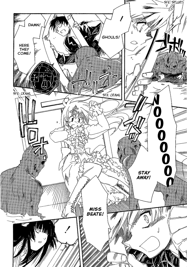 Shinyaku Ookami ga Kuru! Chapter 6 page 27 - Chapter 6: Spieluhr