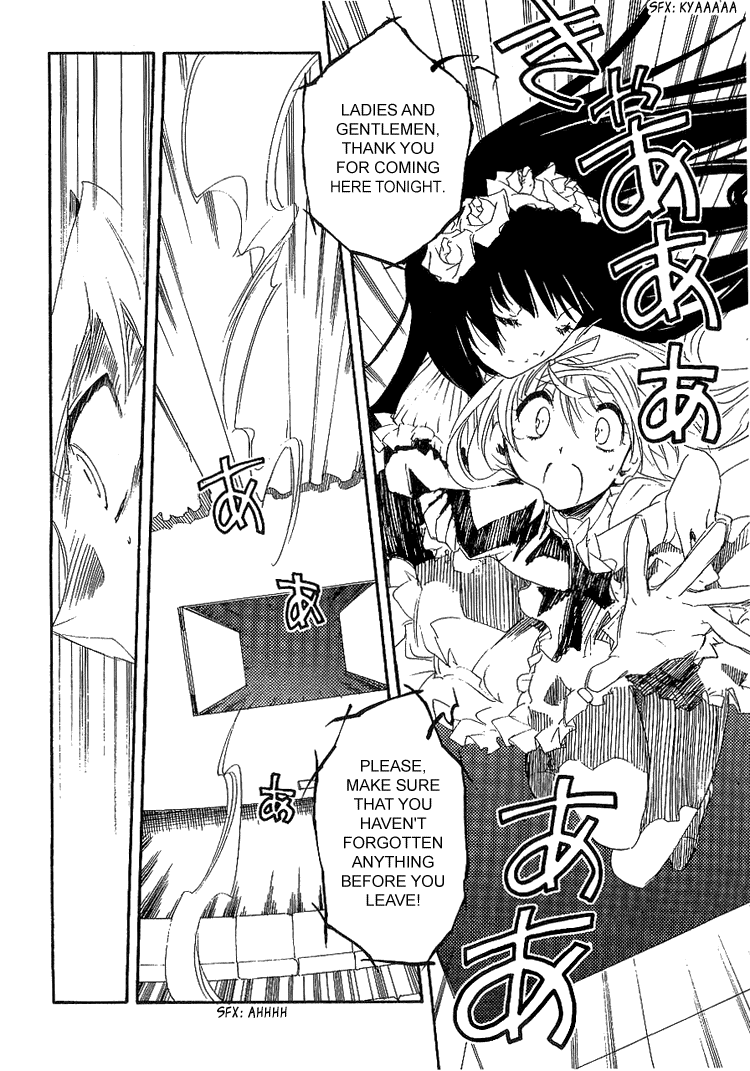 Shinyaku Ookami ga Kuru! Chapter 6 page 33 - Chapter 6: Spieluhr