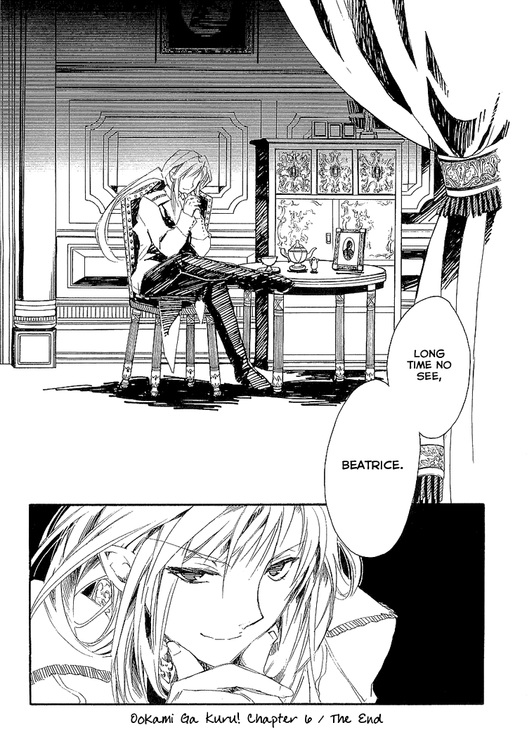 Shinyaku Ookami ga Kuru! Chapter 6 page 39 - Chapter 6: Spieluhr