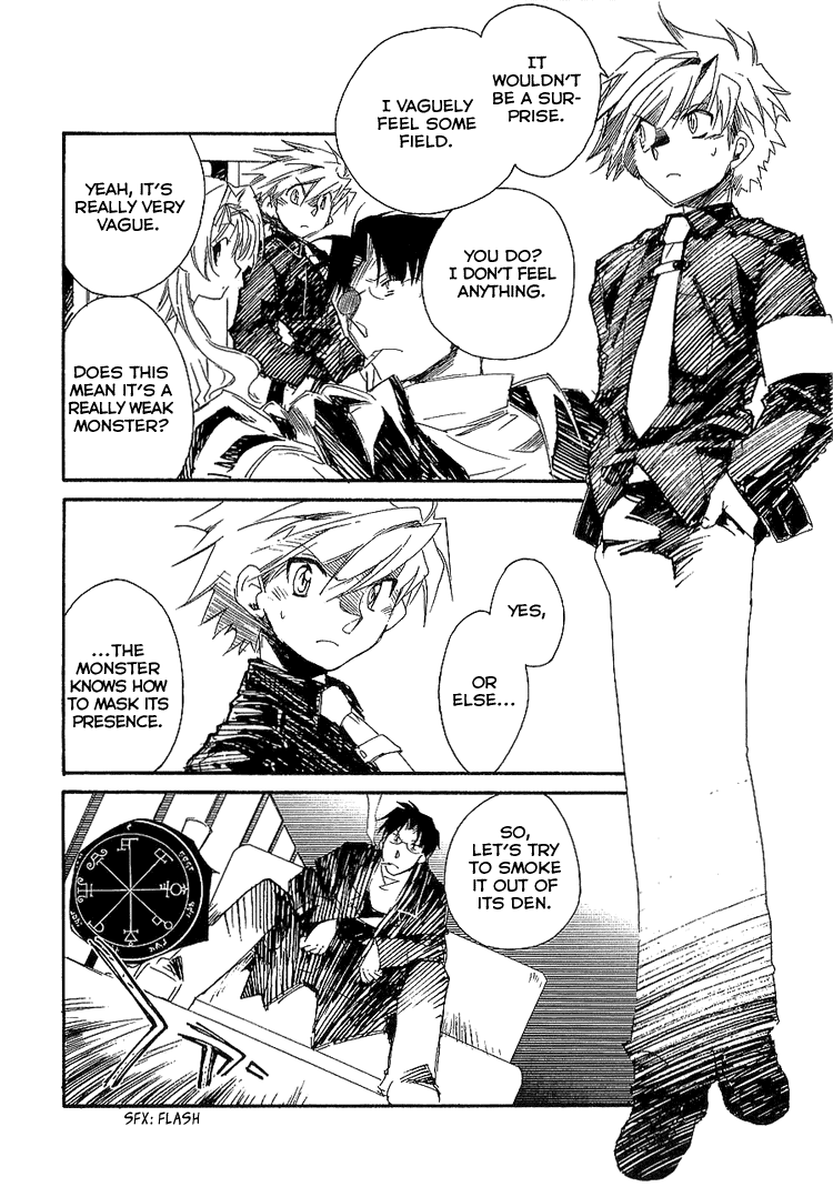 Shinyaku Ookami ga Kuru! Chapter 6 page 9 - Chapter 6: Spieluhr