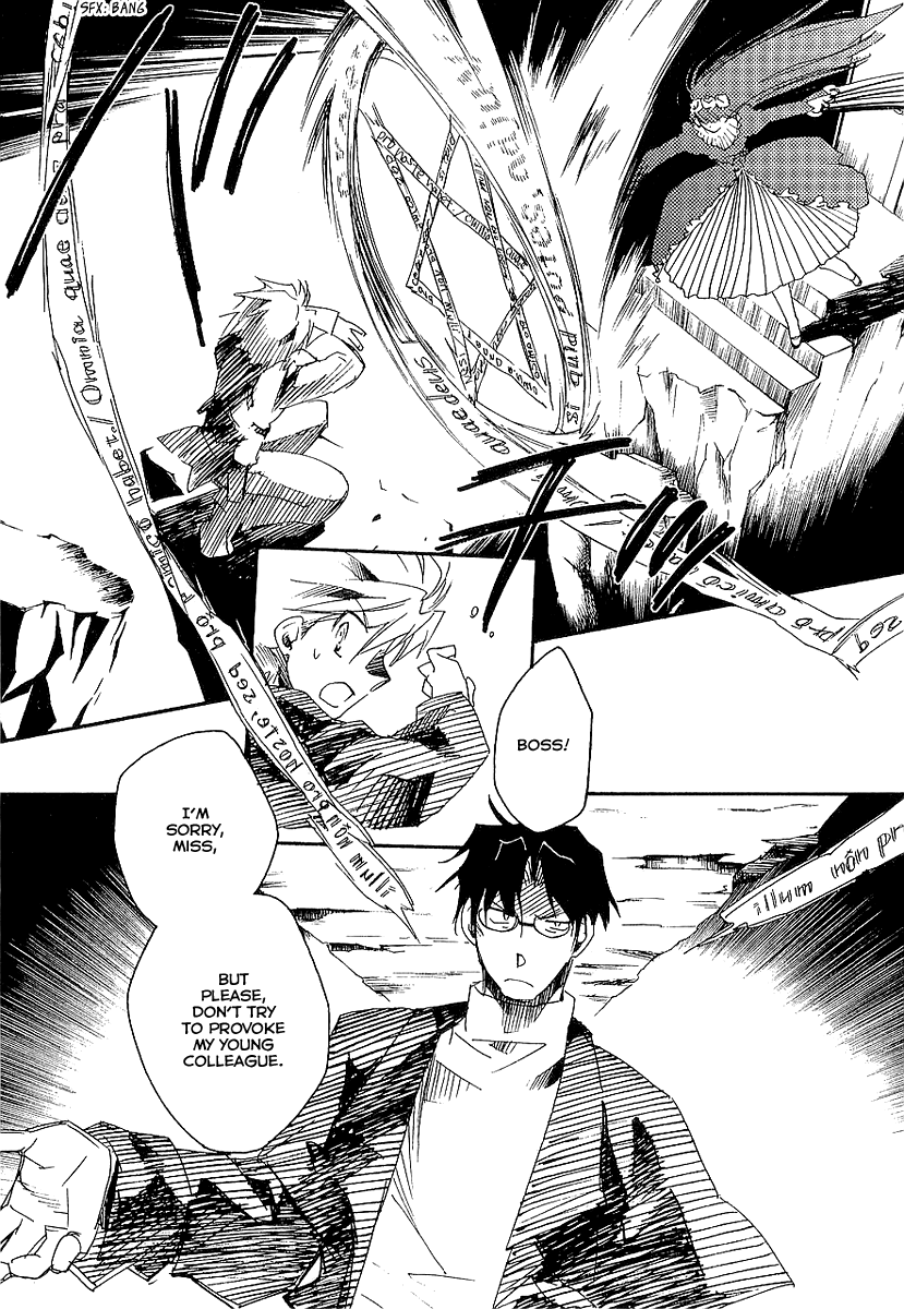 Shinyaku Ookami ga Kuru! Chapter 7 page 35 - Chapter 7: Der Meister