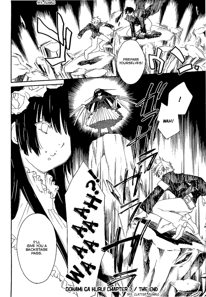Shinyaku Ookami ga Kuru! Chapter 7 page 39 - Chapter 7: Der Meister