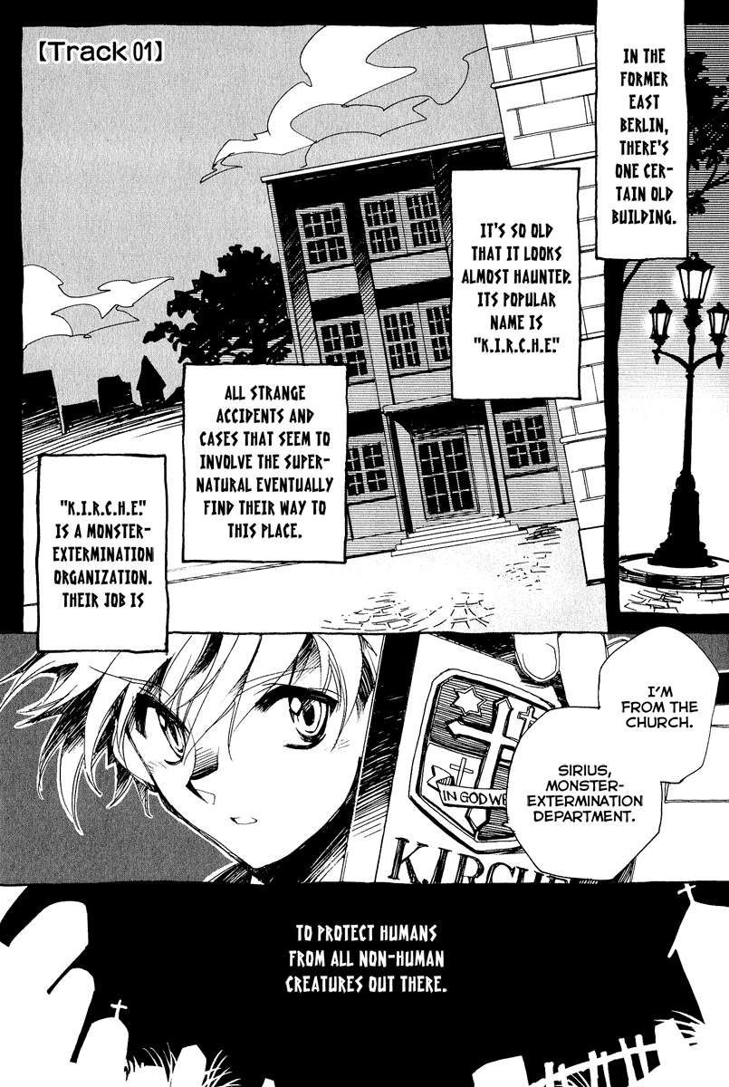 Shinyaku Ookami ga Kuru! Chapter 8.5 page 3 - Chapter 8.5