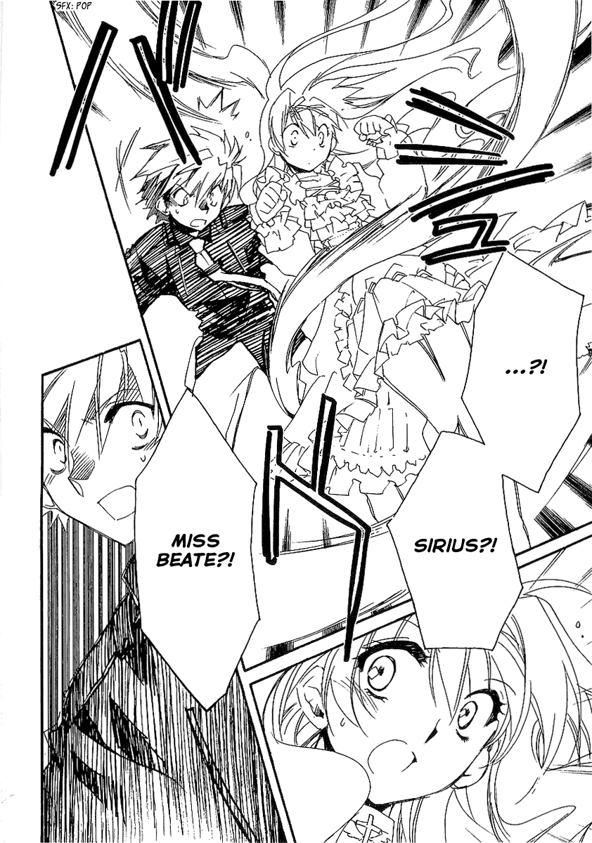 Shinyaku Ookami ga Kuru! Chapter 8 page 17 - Chapter 8: Stirb Nicht Vor Mir