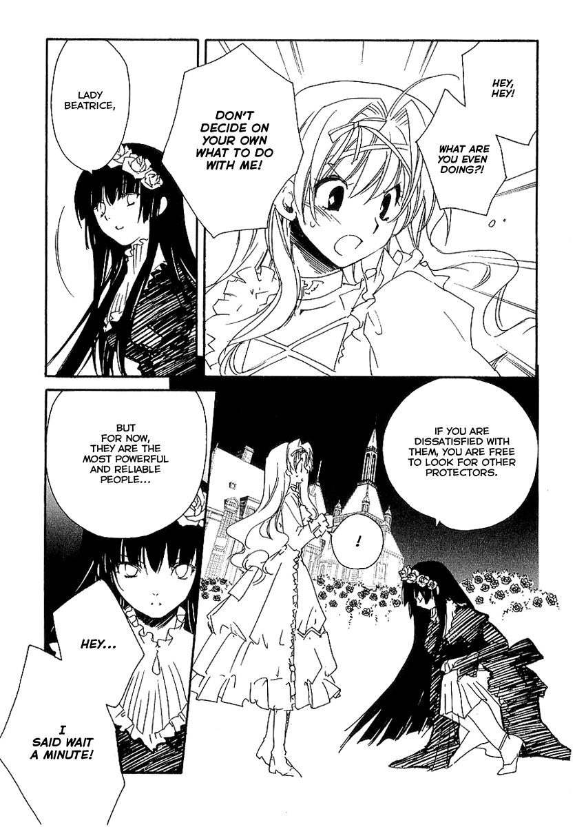 Shinyaku Ookami ga Kuru! Chapter 8 page 22 - Chapter 8: Stirb Nicht Vor Mir