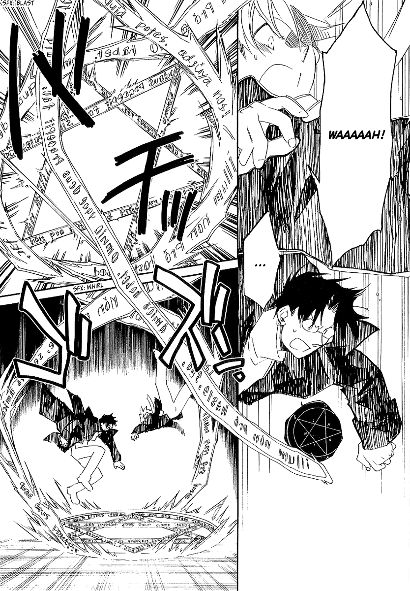Shinyaku Ookami ga Kuru! Chapter 8 page 4 - Chapter 8: Stirb Nicht Vor Mir