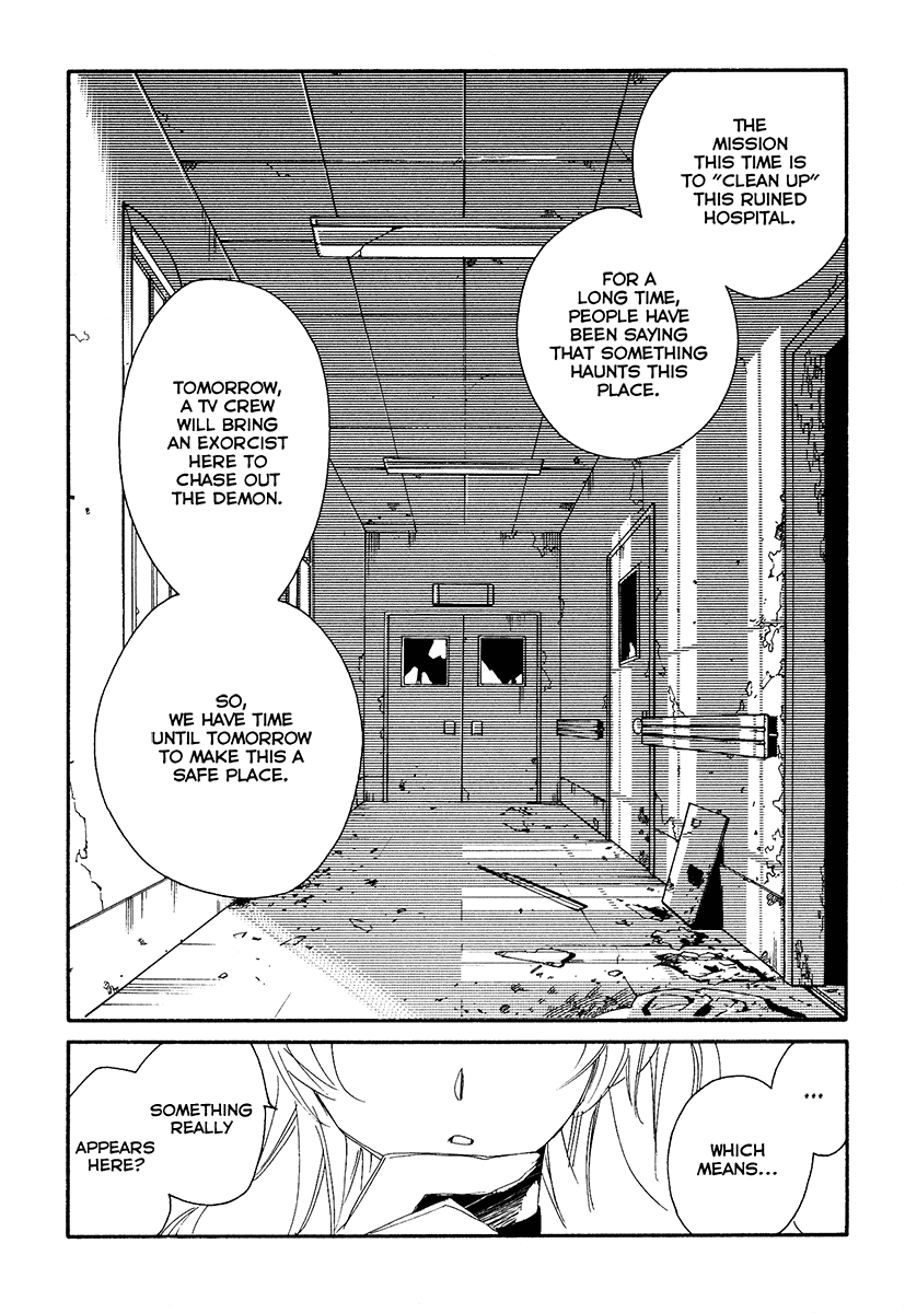 Shinyaku Ookami ga Kuru! Chapter 9 page 12 - Chapter 9: Wo Bist Du