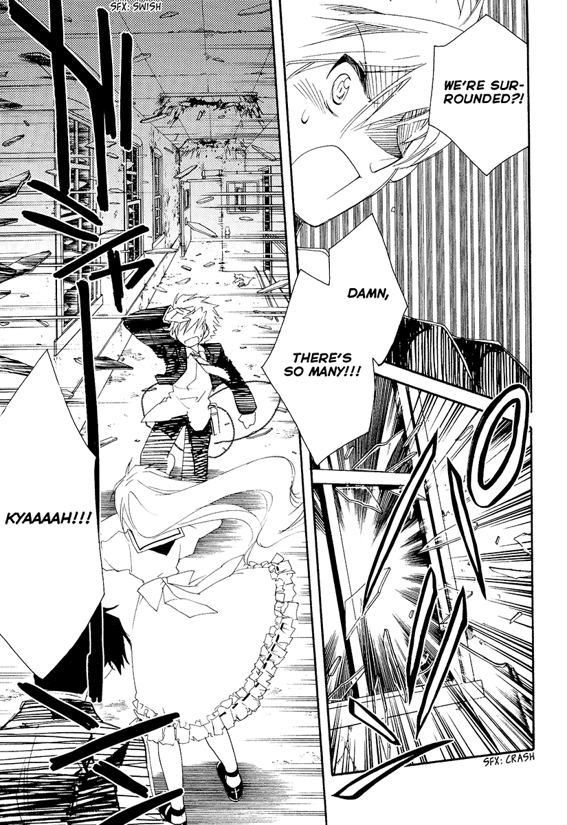 Shinyaku Ookami ga Kuru! Chapter 9 page 17 - Chapter 9: Wo Bist Du