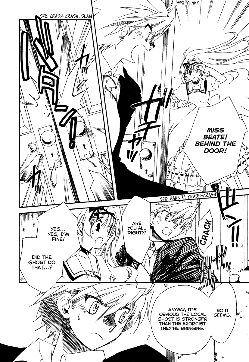 Shinyaku Ookami ga Kuru! Chapter 9 page 18 - Chapter 9: Wo Bist Du