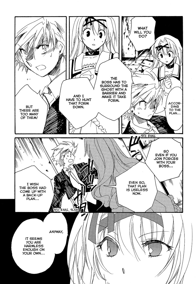 Shinyaku Ookami ga Kuru! Chapter 9 page 19 - Chapter 9: Wo Bist Du