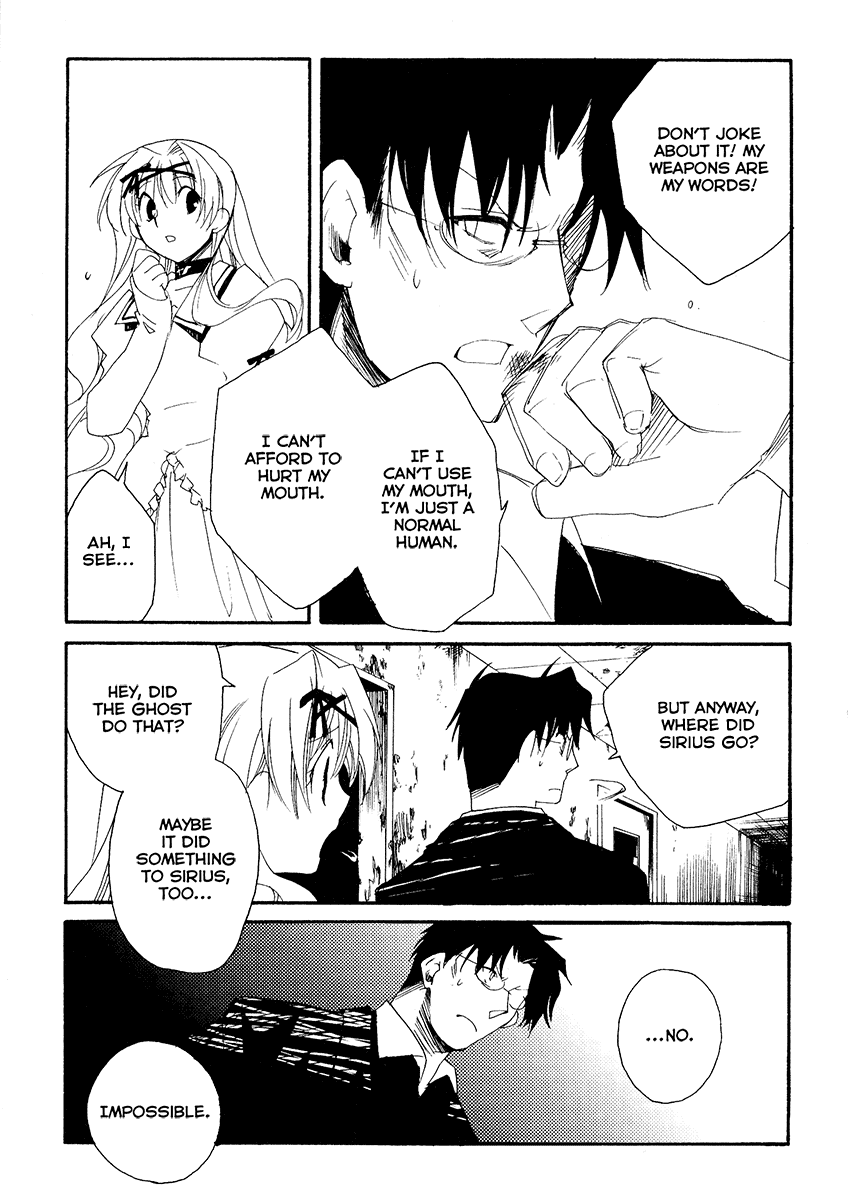 Shinyaku Ookami ga Kuru! Chapter 9 page 25 - Chapter 9: Wo Bist Du