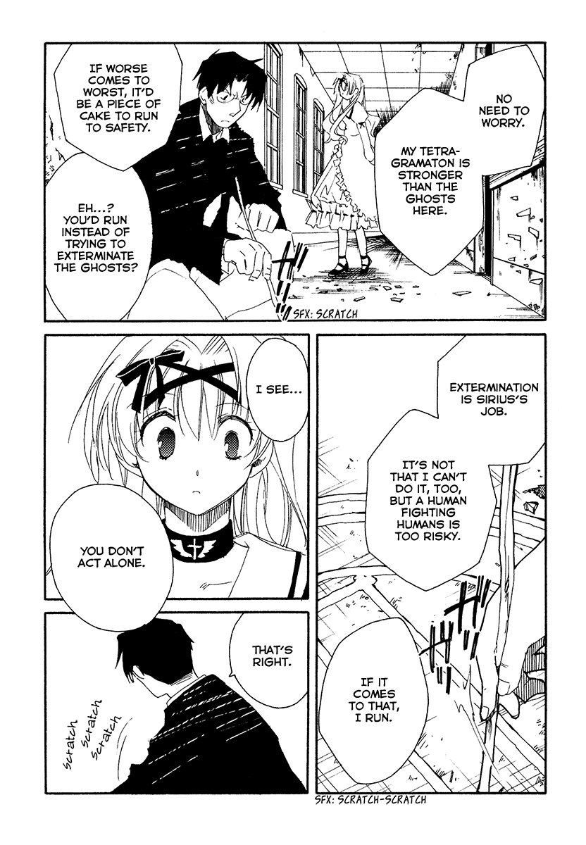 Shinyaku Ookami ga Kuru! Chapter 9 page 28 - Chapter 9: Wo Bist Du