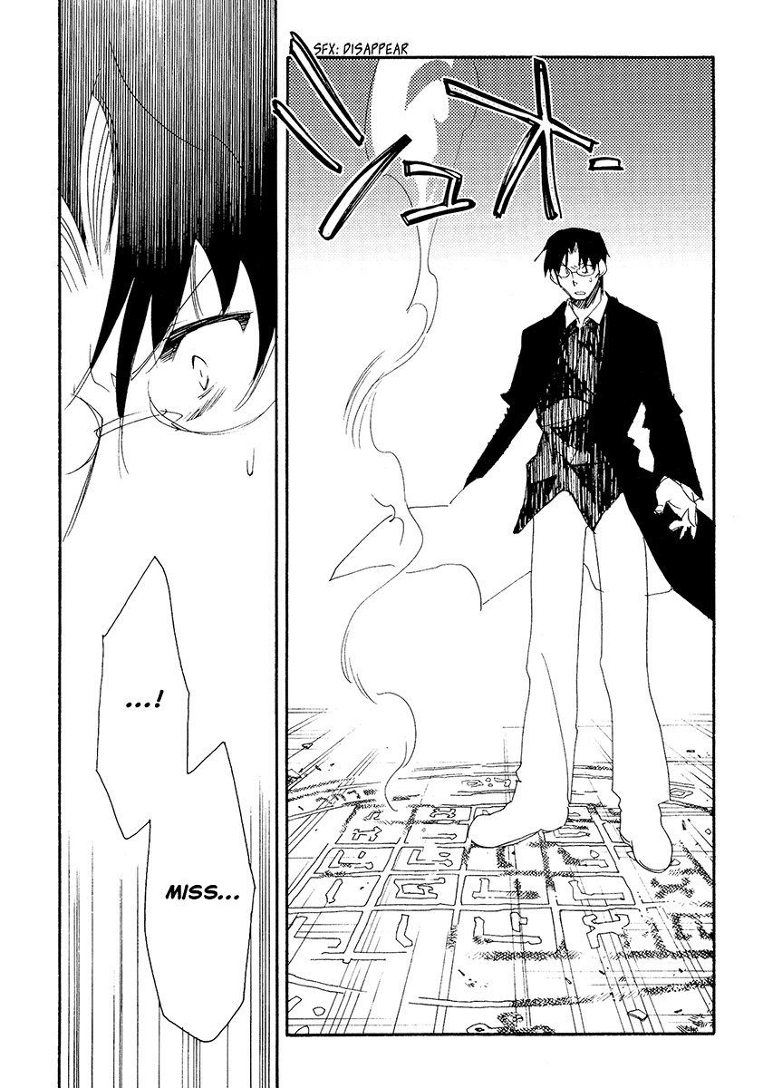 Shinyaku Ookami ga Kuru! Chapter 9 page 32 - Chapter 9: Wo Bist Du