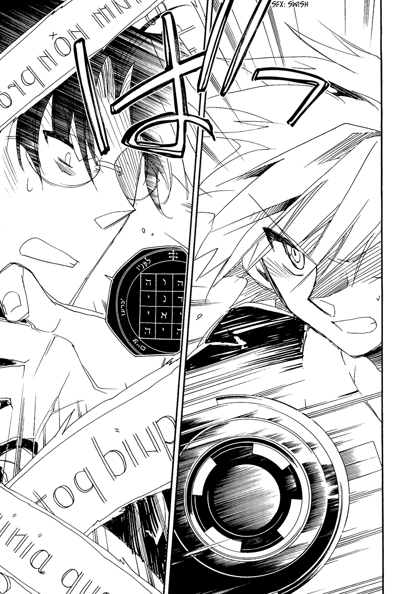 Shinyaku Ookami ga Kuru! Chapter 9 page 38 - Chapter 9: Wo Bist Du