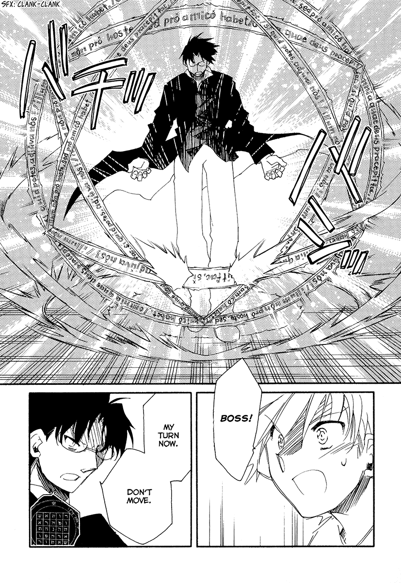 Shinyaku Ookami ga Kuru! Chapter 9 page 41 - Chapter 9: Wo Bist Du