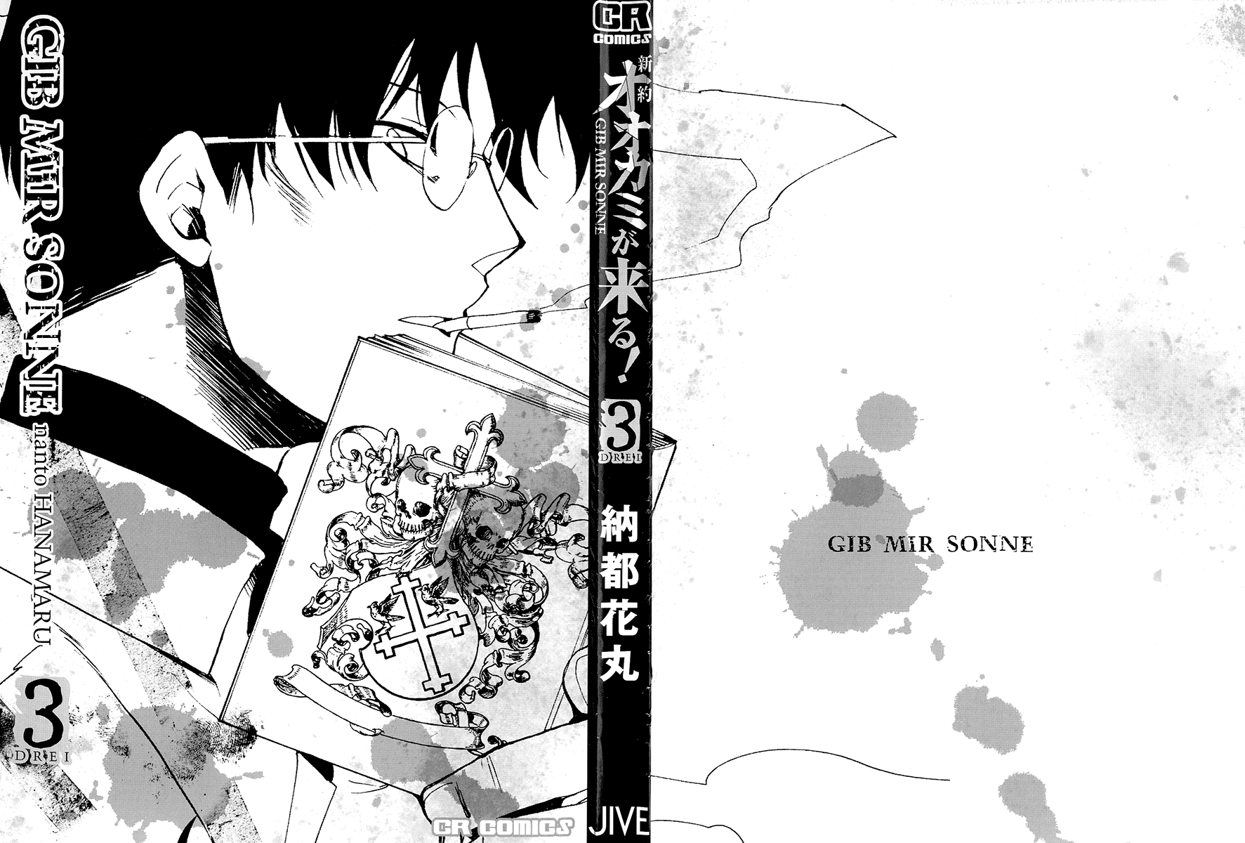 Shinyaku Ookami ga Kuru! Chapter 9 page 5 - Chapter 9: Wo Bist Du