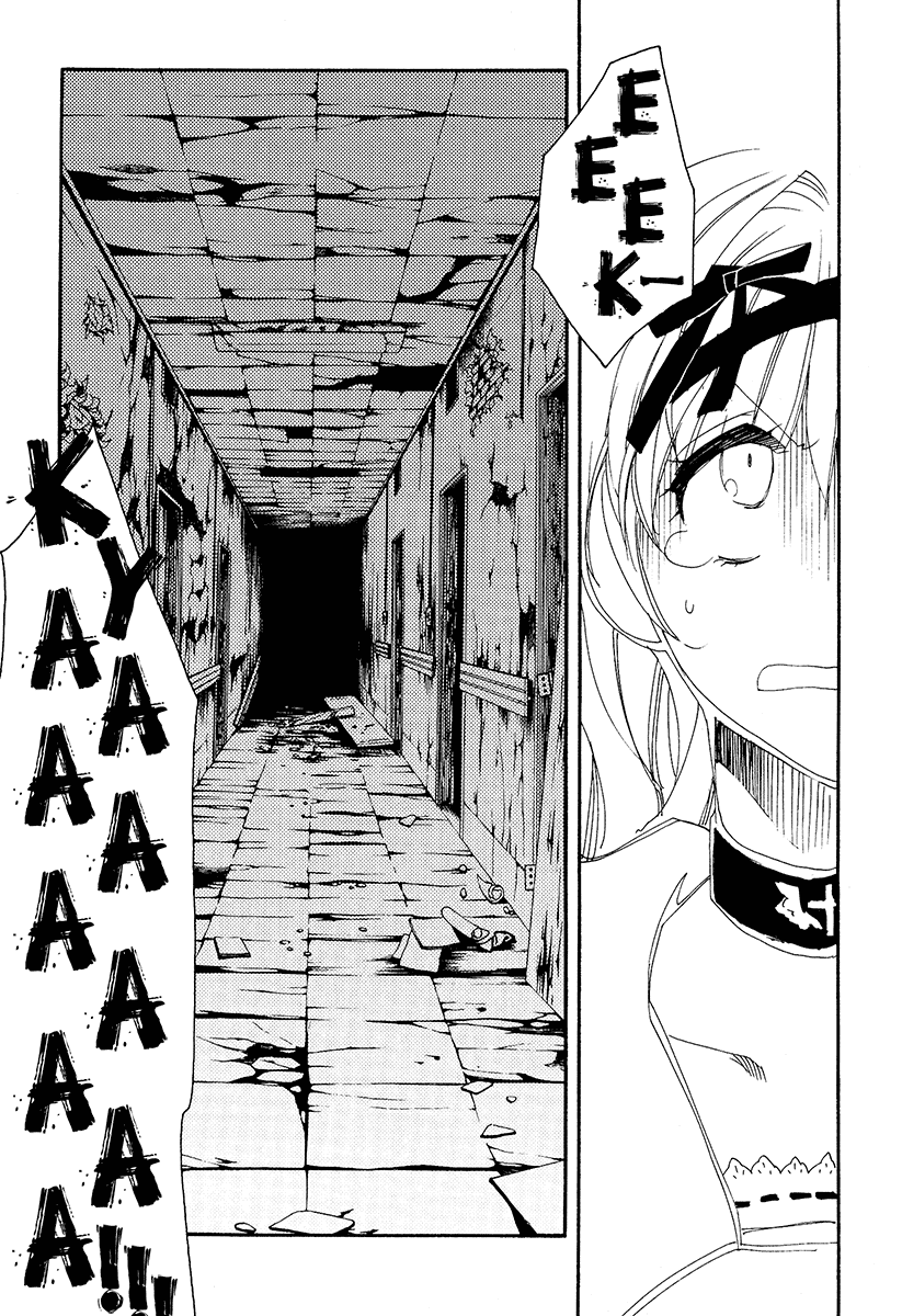 Shinyaku Ookami ga Kuru! Chapter 9 page 56 - Chapter 9: Wo Bist Du