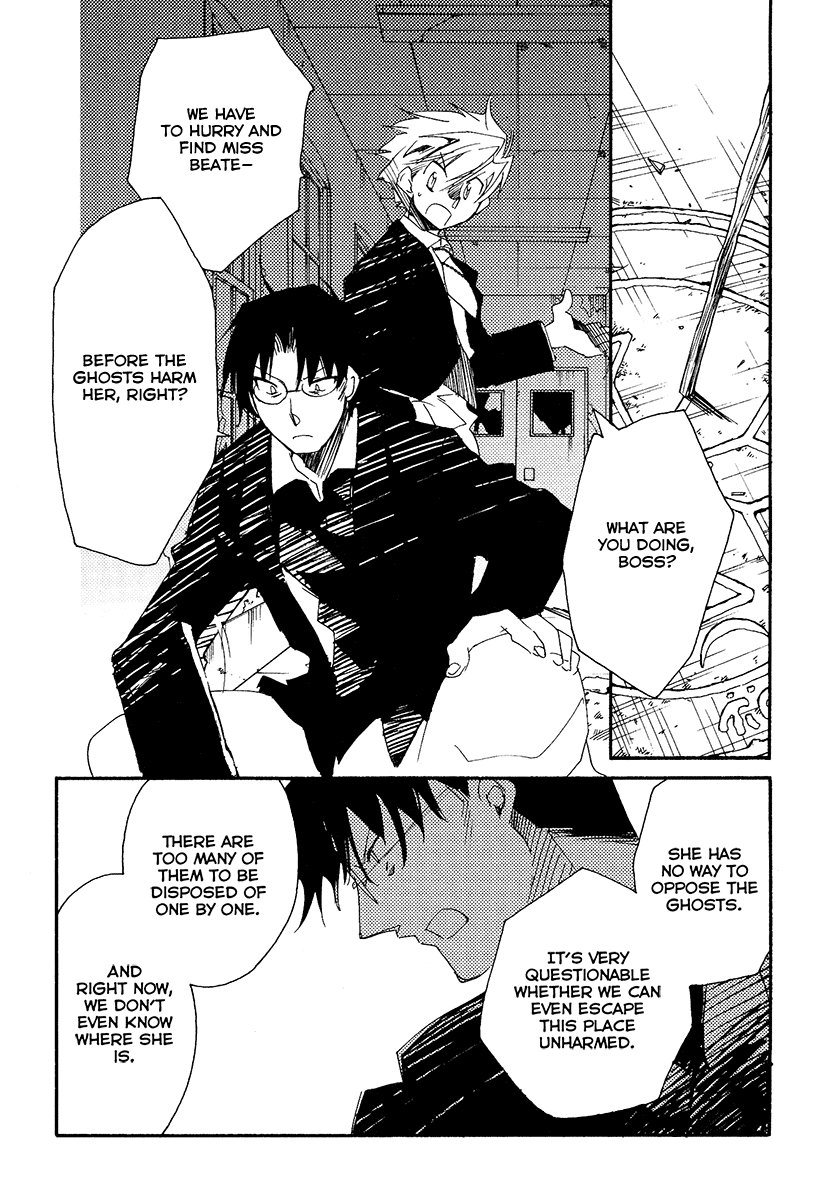 Shinyaku Ookami ga Kuru! Chapter 9 page 57 - Chapter 9: Wo Bist Du