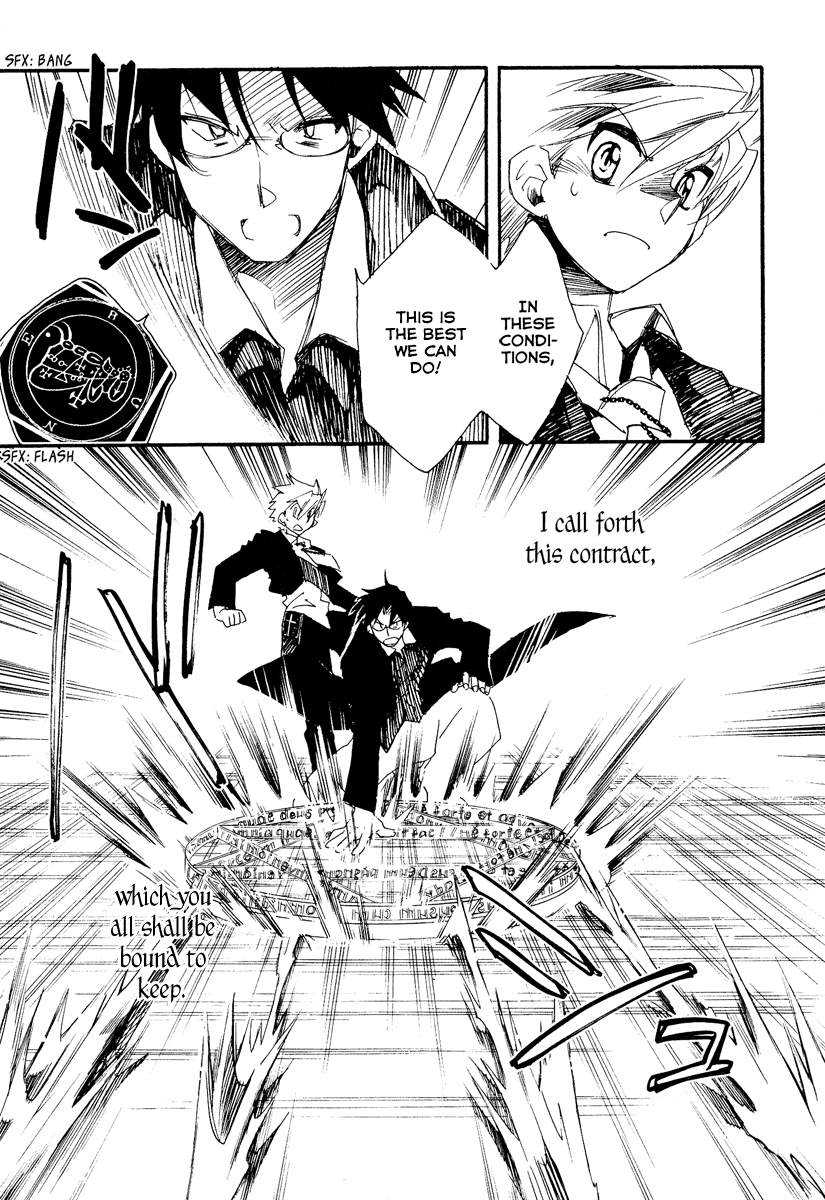 Shinyaku Ookami ga Kuru! Chapter 9 page 58 - Chapter 9: Wo Bist Du