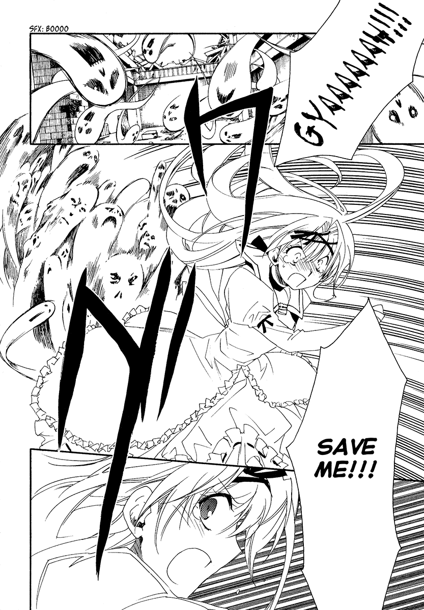 Shinyaku Ookami ga Kuru! Chapter 9 page 61 - Chapter 9: Wo Bist Du