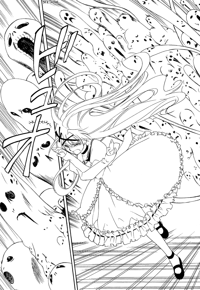 Shinyaku Ookami ga Kuru! Chapter 9 page 62 - Chapter 9: Wo Bist Du