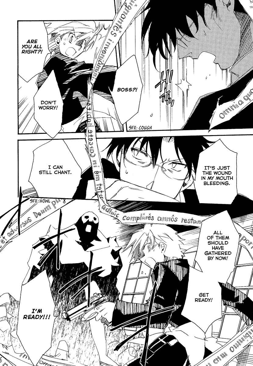 Shinyaku Ookami ga Kuru! Chapter 9 page 68 - Chapter 9: Wo Bist Du