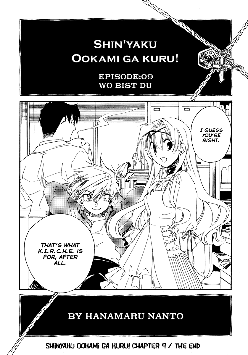 Shinyaku Ookami ga Kuru! Chapter 9 page 77 - Chapter 9: Wo Bist Du