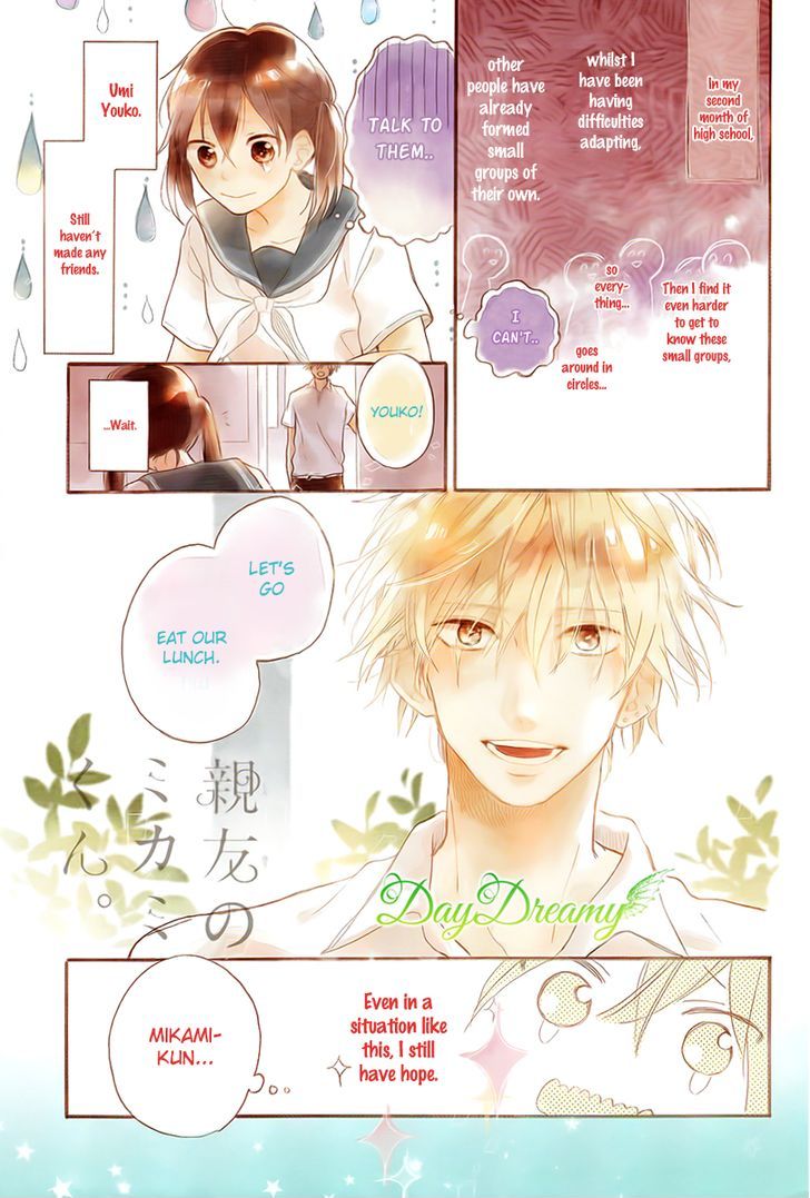 Shinyu no Mikami-kun Chapter 0 page 2 - Chapter 0