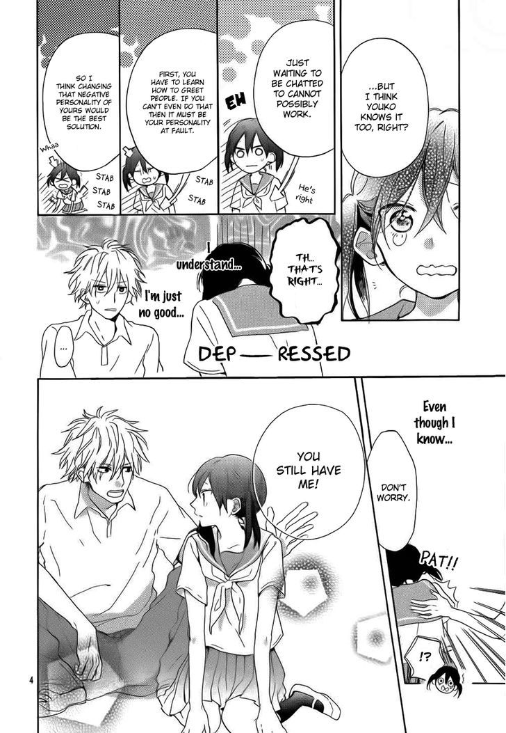 Shinyu no Mikami-kun Chapter 0 page 4 - Chapter 0