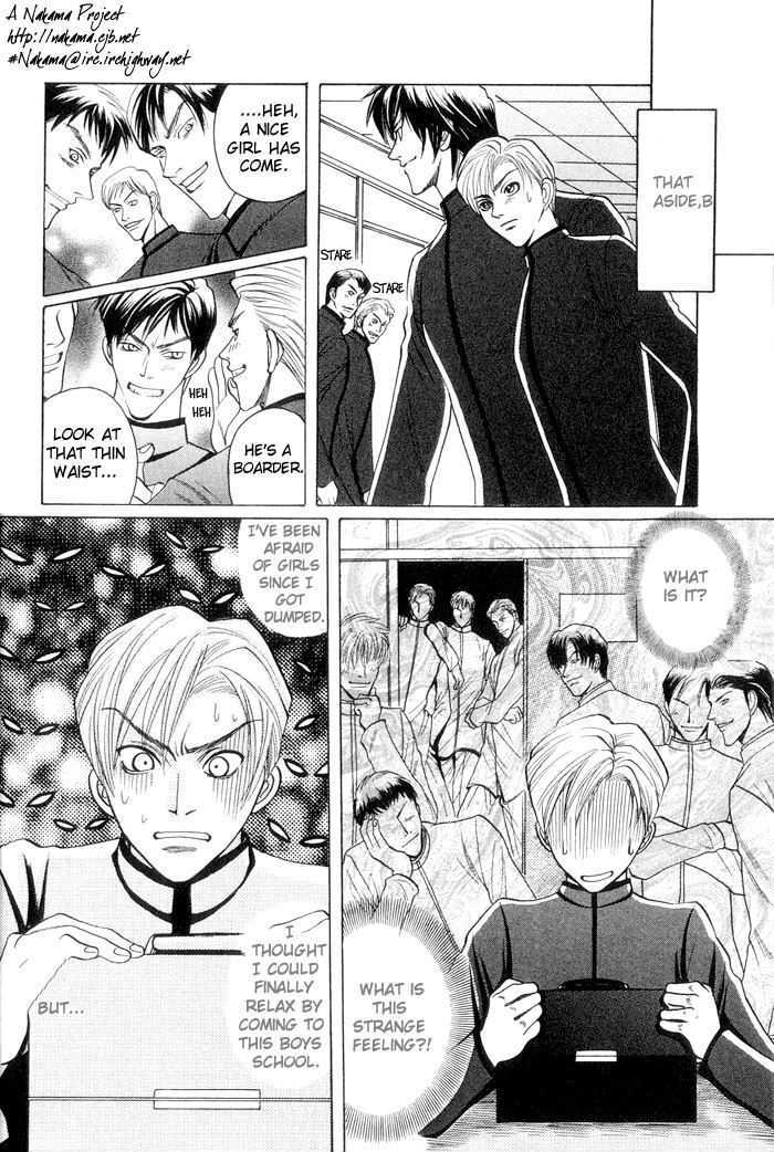 Shinyuu Henjou! Chapter 1 page 12 - Chapter 1
