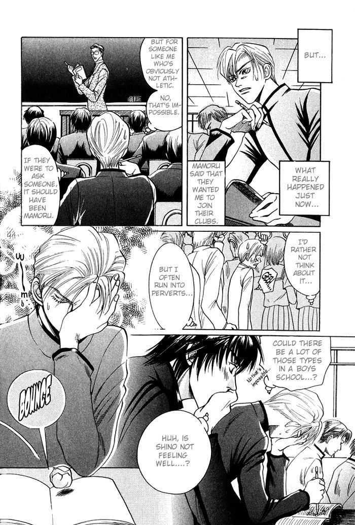 Shinyuu Henjou! Chapter 1 page 16 - Chapter 1