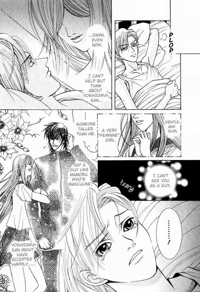 Shinyuu Henjou! Chapter 1 page 32 - Chapter 1
