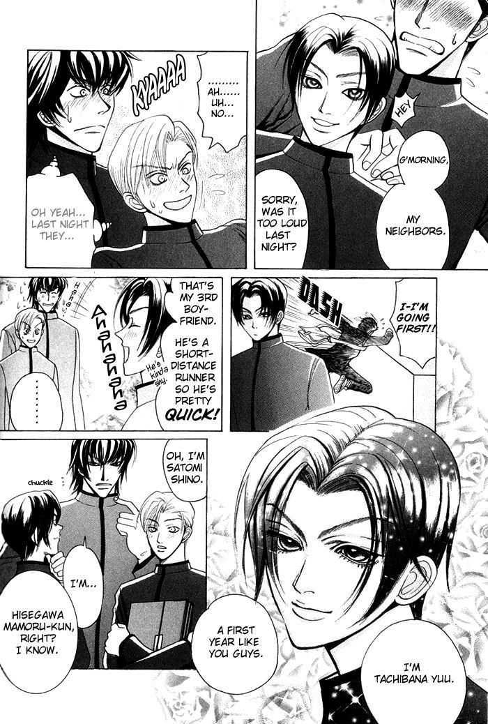 Shinyuu Henjou! Chapter 1 page 40 - Chapter 1
