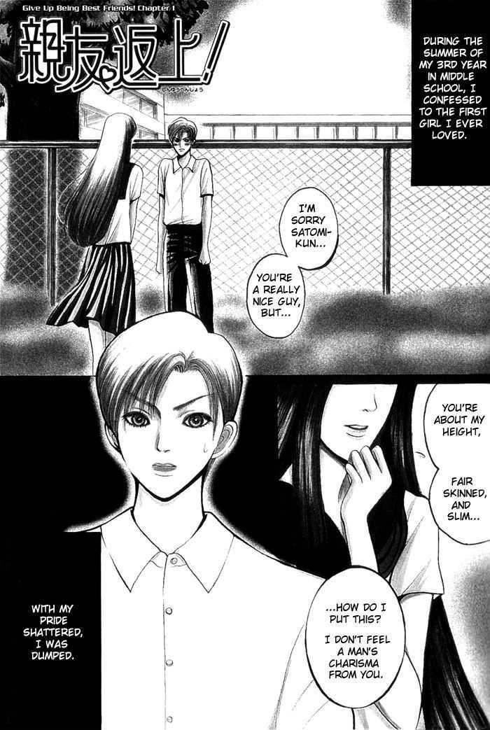 Shinyuu Henjou! Chapter 1 page 5 - Chapter 1