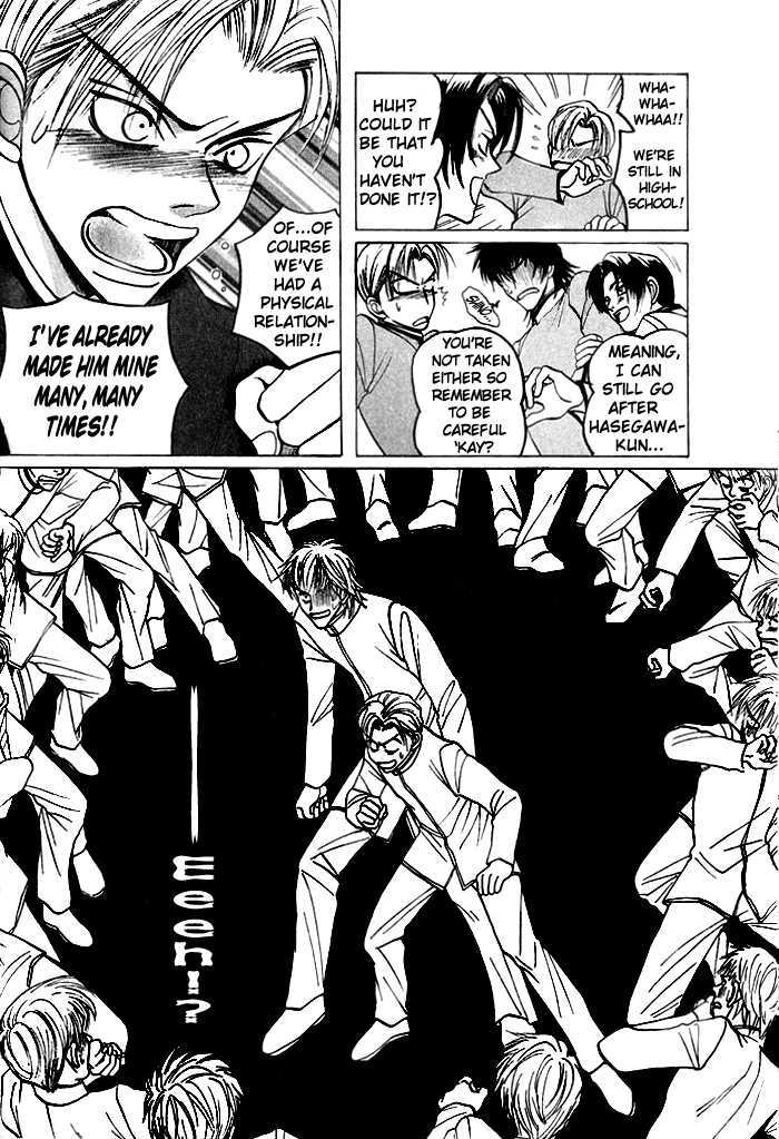 Shinyuu Henjou! Chapter 2 page 12 - Chapter 2