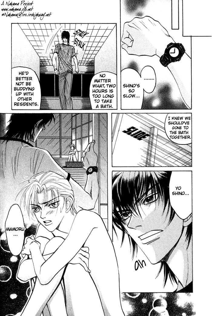 Shinyuu Henjou! Chapter 2 page 20 - Chapter 2
