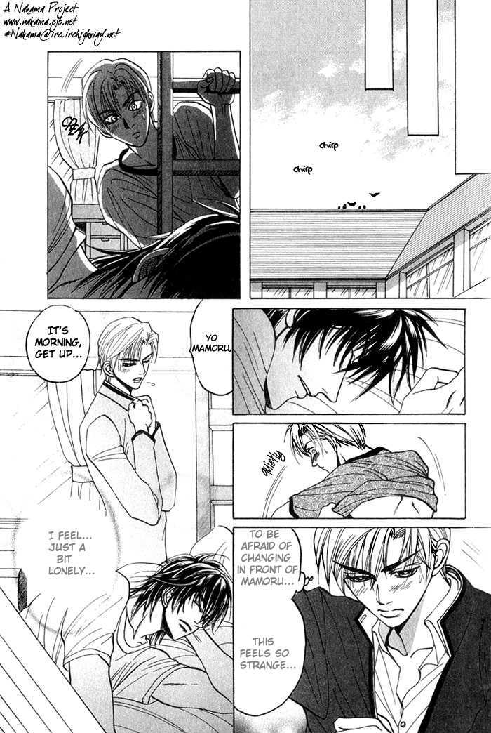 Shinyuu Henjou! Chapter 2 page 31 - Chapter 2