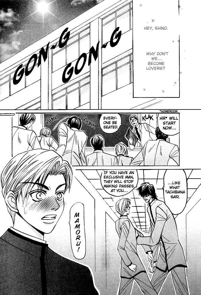 Shinyuu Henjou! Chapter 2 page 4 - Chapter 2