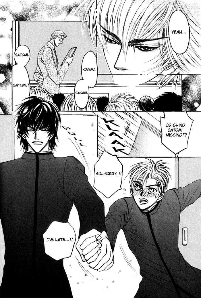 Shinyuu Henjou! Chapter 2 page 6 - Chapter 2