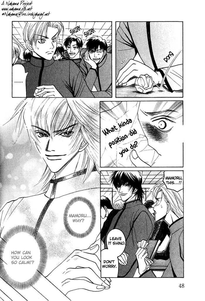 Shinyuu Henjou! Chapter 2 page 8 - Chapter 2