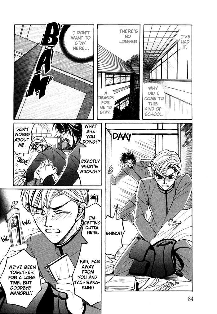 Shinyuu Henjou! Chapter 3 page 12 - Chapter 3