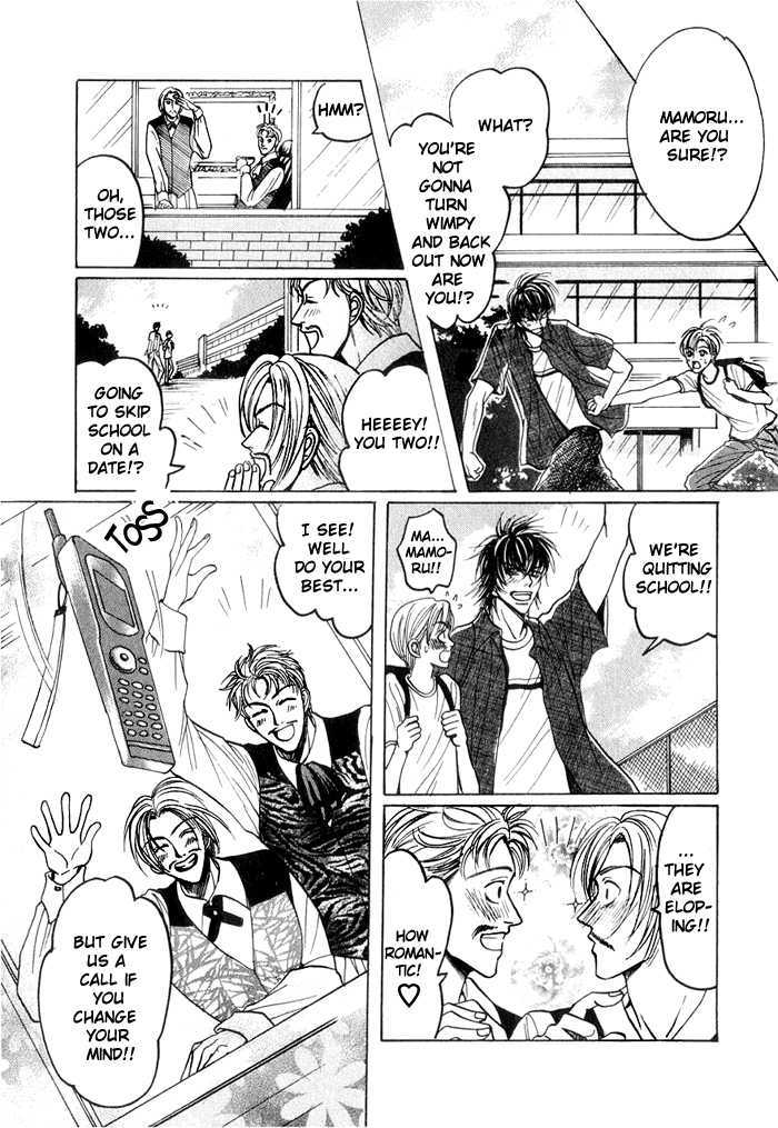 Shinyuu Henjou! Chapter 3 page 15 - Chapter 3