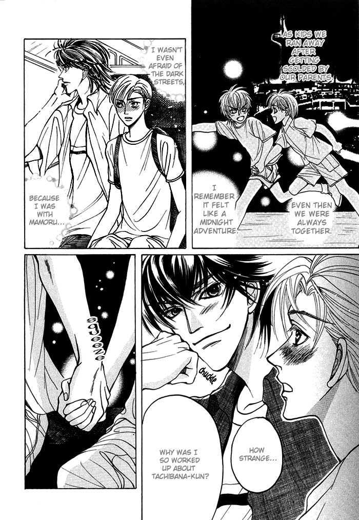 Shinyuu Henjou! Chapter 3 page 20 - Chapter 3