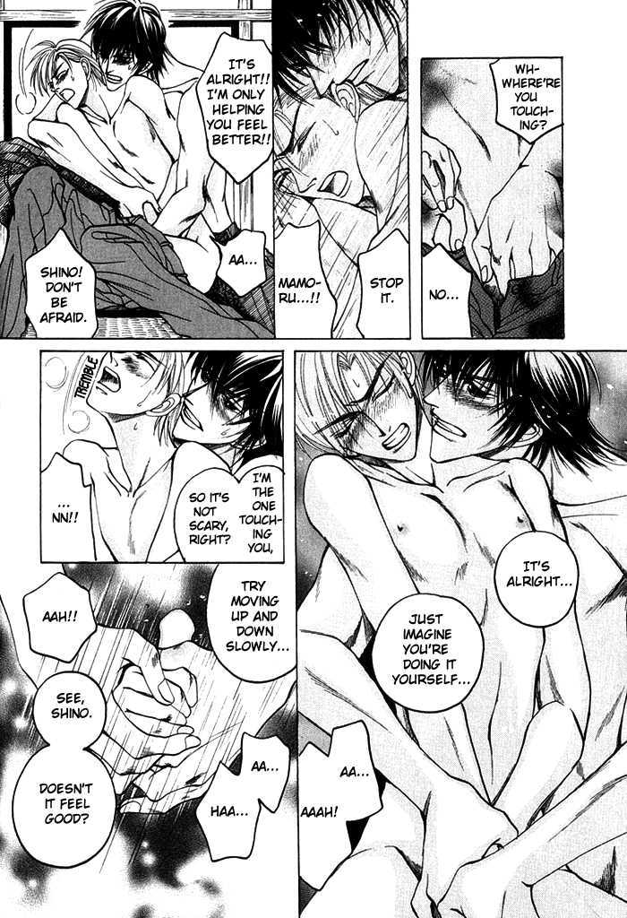 Shinyuu Henjou! Chapter 3 page 32 - Chapter 3