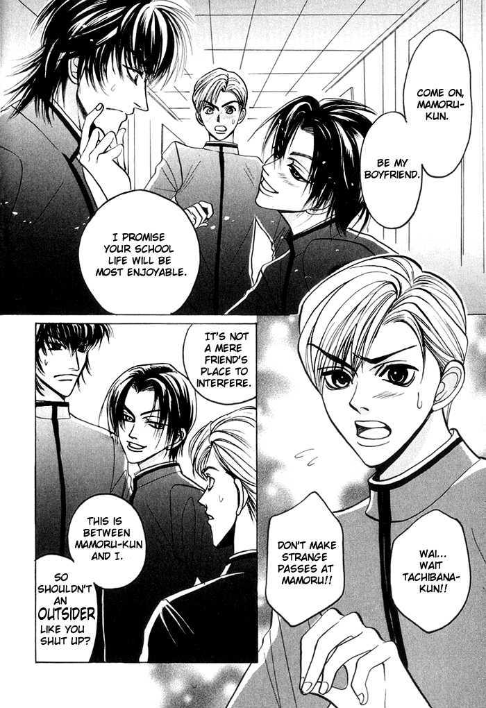 Shinyuu Henjou! Chapter 3 page 4 - Chapter 3